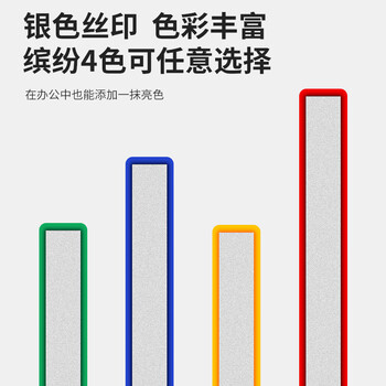 优必利 硬胶磁条 白板磁铁吸铁石彩色压纸磁力条磁贴 20cm彩色磁条 10条 4色混装 优必利 硬胶磁条 白板磁铁吸铁石彩色压纸磁力条磁贴 20cm彩色磁条 10条 4色混装