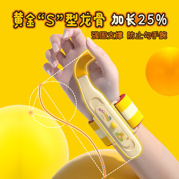 猫太子小学生防勾腕矫正器握笔器写字姿势矫正器幼儿园初学者手腕固定器儿童控笔训练器练字神器 猫太子小学生防勾腕矫正器握笔器写字姿势矫正器幼儿园初学者手腕固定器儿童控笔训练器练字神器