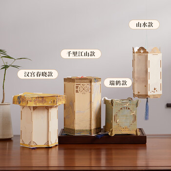 六品堂卡纸灯笼挂件手写空白书法镂空立体古风宫灯幼儿园环创镂空手工diy装饰挂件材料包