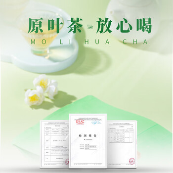 谢裕大茶叶茉莉花茶家庭实惠袋装250g茶叶自饮口粮茶推荐 谢裕大茶叶茉莉花茶家庭实惠袋装250g茶叶自饮口粮茶推荐