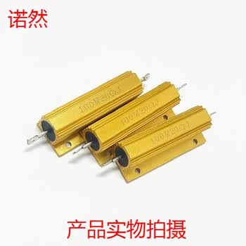 诺然  RX24-100W黄金铝壳大功率散热电阻器 100W 黄金铝壳 7欧 （1个）