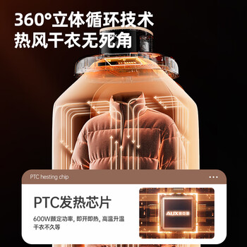 奥克斯【配随心扣】干衣机旅行烘干机便携式折叠宿舍家用小型迷你烘衣服婴儿内衣裤消毒机干衣出行神器