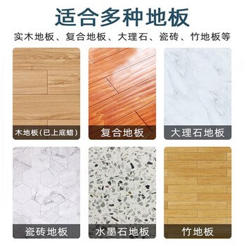 净万家 全能清洁剂中性 多功能清洗剂瓷砖地面油污垢清洗液3.785L*5桶