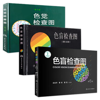 【新品未使用】眼科学 (第3版) Yahoo!オークション - 眼科学（第3版）新品未開封未使用