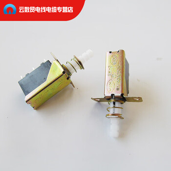 sw-3 按键开关 2脚 3脚 功放 cd dvd 油烟机电源开关自锁按钮 5个 2脚