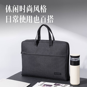 得力（deli）公文包加宽立体办公手提袋/会议包/事务包/文件包/商务拉链袋电脑包公文包 黑色