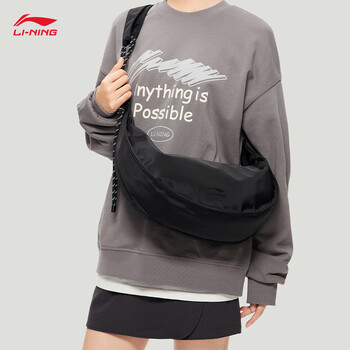 李宁运动生活系列男女同款月牙包潮流休闲斜挎包ABDU165