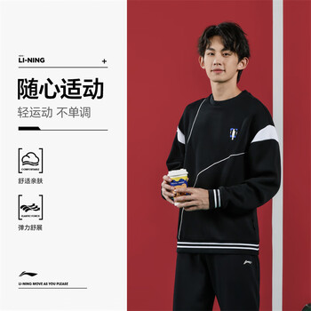 李宁（LI-NING）乒乓球服无帽卫衣运动服套装团购男女同款 黑色 XXL 