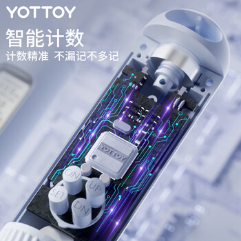 yottoy无绳跳绳减肥专用成年人燃脂负重智能计数跳绳男士 加大球/蓝 yottoy无绳跳绳减肥专用成年人燃脂负重智能计数跳绳男士 加大球/蓝