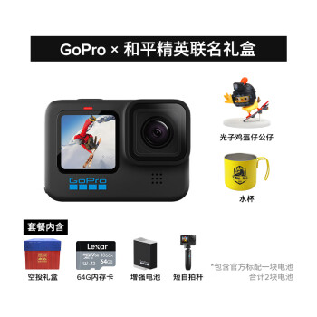 gopro新品价格报价行情- 京东