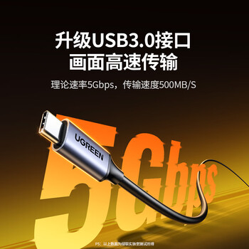 绿联HDMI视频采集卡4K高清输入MS2130 适用VR相机Switch/PS5电脑手机游戏平板抖音直播录制 转Type-C