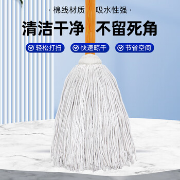 喜润家棉纱拖把海绵胶棉拖布墩布排拖尘推酒店学校工厂物业棉线洗车拖把