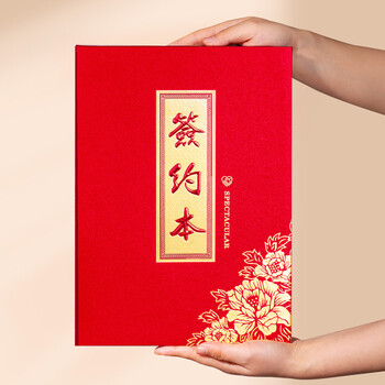 洧宜 A4签约本签约仪式本红色战略合作协议书签约文件夹朗诵用签约仪式本高档签约薄签到本