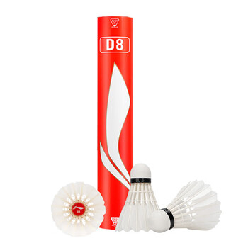 李宁（LI-NING）羽毛球D8新包装鸭毛球训练比赛用球耐打飞行稳定一筒12只装77速