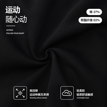 李宁（LI-NING）乒乓球服长裤秋冬卫裤男女休闲百搭运动裤子男女款 黑色 3XL