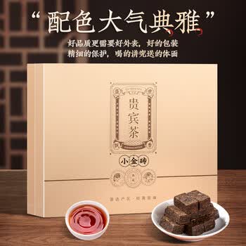 福东顺 茶叶 小金砖普洱茶勐海糯米香普洱熟茶高档礼盒装360g送礼佳品