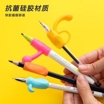 晨光（M&G）握笔器矫正器幼儿园小学生握姿矫正器优握系列1卡28天组合装学生文具APJ99210