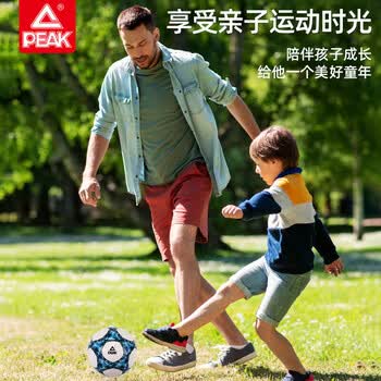 匹克足球4号儿童成人中考标准世界杯比赛训练青少年小学生幼儿蓝