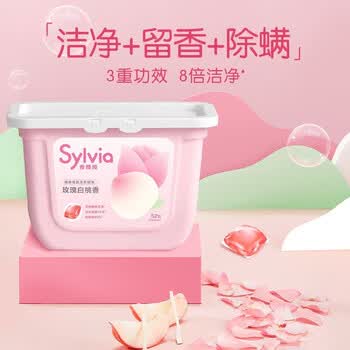 立白三合一156颗 浓缩洗衣液 洗衣球 （玫瑰白桃*2+三效合一*1）