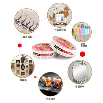 3M思高泡沫双面胶带 强力泡棉胶带 办公用品 320C宽18mm*长5.5m