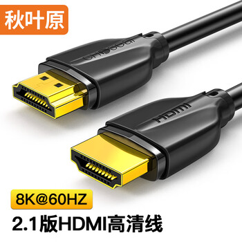 秋叶原（CHOSEAL）HDMI线2.1版 8K60Hz高清线 4K120Hz笔记本电脑电视显示器投影仪视频兼容HDMI2.0连接线 2米QS8216