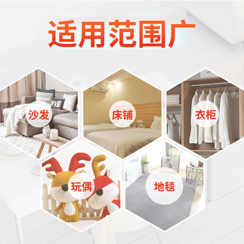 安速除螨喷雾无香型250ml日本原装进口祛螨虫去螨虫螨虫喷雾床上免洗