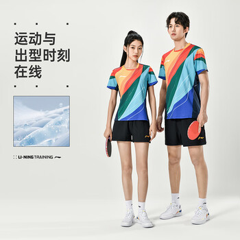 李宁（LI-NING）乒乓球裤羽毛球男女款速干透气球裤训练运动短裤 黑色 L