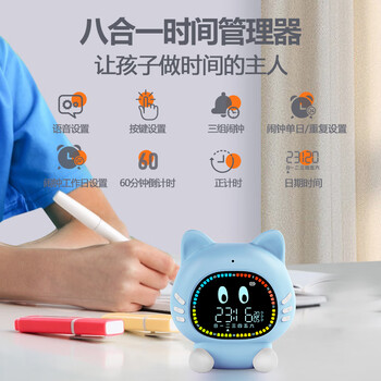 博教（BOJIAO）智能闹钟学生专用起床神器 AI语音操控 可视化计时 礼盒装 计时器 电子时钟计时器
