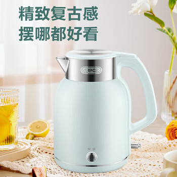 苏泊尔（SUPOR）电水壶 双层防烫烧水壶热水壶电热水壶SW-20S88A 2L大容量（含茶垢剂一盒单发）