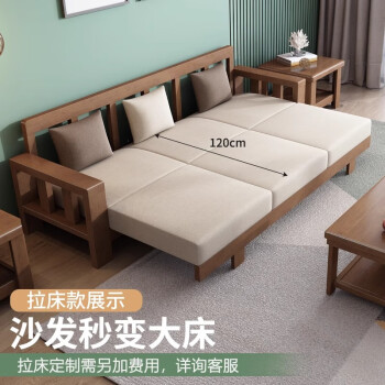 山威现代中式实木沙发组合三人位木质布艺沙发床小户型客厅家具组合款