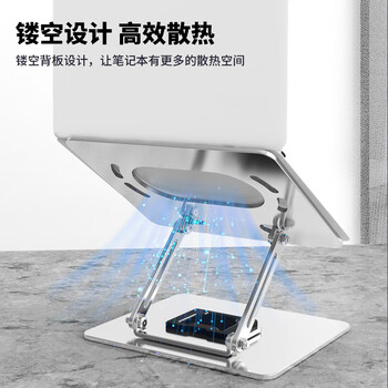 LUCKPRO笔记本支架电脑支架散热支架360度旋转升降悬空桌面立式增高架苹果Mac华为联想拯救者华硕托架