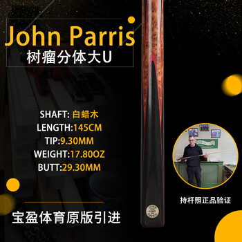 レディース 福袋 (セール) -ファッション通販 jp台球杆价格报价行情- 京东 クラブ