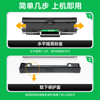 才进适用惠普135a硒鼓135w打印机墨盒107a/w/r 105a/106a Laser MFP 137fnw碳粉墨粉W1105A W1107A W1106A