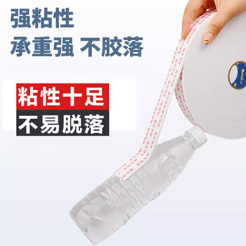 欧唛高粘度泡棉双面胶 20mm*10m 2卷 办公用泡沫胶密封缓冲填充2.5mm加厚强力海绵双面胶