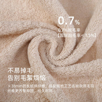 洁丽雅（Grace）毛巾新疆长绒棉A类抗菌 纯棉男士女士加厚吸水洗脸巾 2条装100g