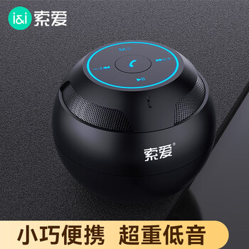 索爱(soaiy)S35无线蓝牙音箱迷你小音响便携式插卡电脑家用户外低音炮车载音响大音量睿智黑 索爱(soaiy)S35无线蓝牙音箱迷你小音响便携式插卡电脑家用户外低音炮车载音响大音量睿智黑