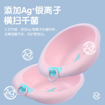 CHAHUA茶花 儿童抗菌洗脸盆31.7cm1只加厚塑料盆洗衣服洗脚盆粉色* CHAHUA茶花 儿童抗菌洗脸盆31.7cm1只加厚塑料盆洗衣服洗脚盆粉色*