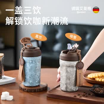 艾曼格（IMOGY）艾曼格纯钛保温杯女士高颜值随身咖啡杯大容量杯子随手保温吸管杯