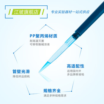 江玻 移液器吸头移液枪塑料吸嘴枪头微量袋装无滤芯实验室液体处理耗材 10ul透明无滤芯【1000只/包】 