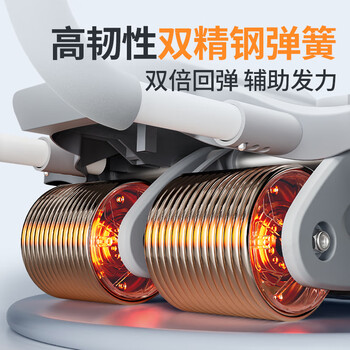 麦瑞克（MERACH）四轮健腹轮自动回弹肘撑腹肌轮家用健身器材卷腹轮带辅助男女