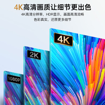 秋叶原（CHOSEAL）HDMI线4k60Hz数字高清线 工程3D视频线笔记本电脑机顶盒接电视显示器投影仪数据连接线2米 QS8118S