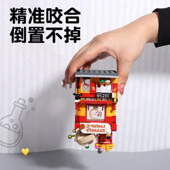 少年伴积木玩具拼装模型摆件生日考试礼物拼搭手工DIY套装男女孩益智学习用品6-14岁鲜花店 YD20102