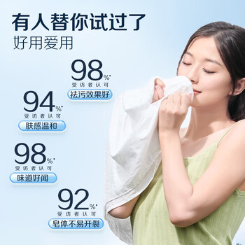 立白天然小苏打洗衣皂肥皂260g*2块柠檬清香 超强去渍清洁力