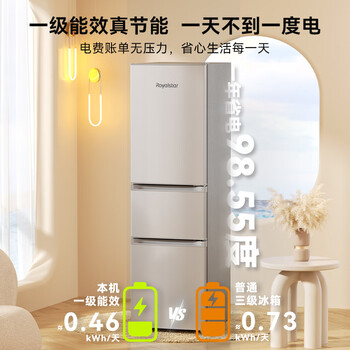 荣事达（Royalstar）210升三门小型租房家用电冰箱三开门三温区中门软冷冻 节能省电低音 两天仅约一度电 银色R210T