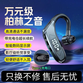 硅音A18新款2026无线蓝牙耳机挂耳式超长待机续航运动跑步开车通话降噪适用于华为苹果oppo小米vivo