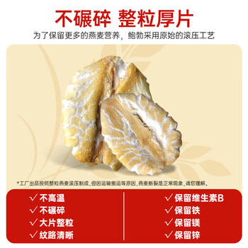 鲍勃红磨坊（Bobs Red Mill）老式燕麦片907克  全谷物传统燕麦片营养代餐纯燕麦片