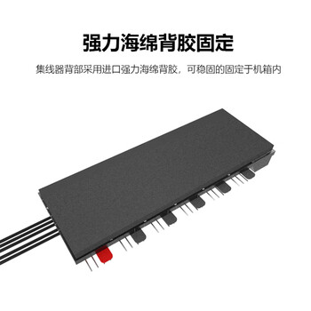 佳翼(JEYI)主板风扇集线器幻彩灯条 FAN HUB电脑温控调速板11口扩展 佳翼(JEYI)主板风扇集线器幻彩灯条 FAN HUB电脑温控调速板11口扩展