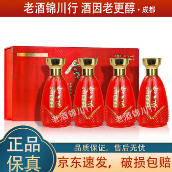 今世缘典藏15 中国のお酒　白酒 今世缘典藏15 中国のお酒白酒