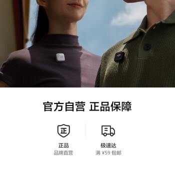 大疆 DJI Mic Mini 一拖二 Type-C/相机版(含充电盒)迷你降噪直播vlog纽扣式领夹麦克风