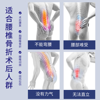 乐璟医用护腰带腰间盘突出腰椎肌劳损腰托术后加宽钢板支撑专用